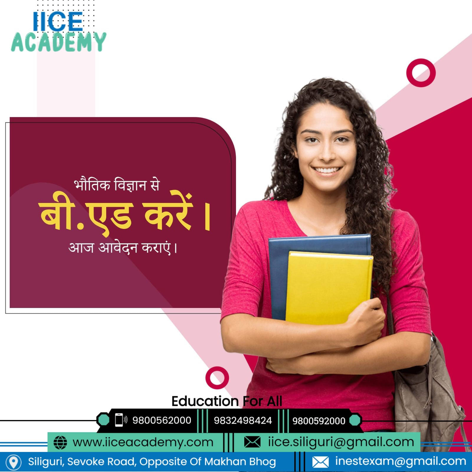 IICE Academy Siliguri